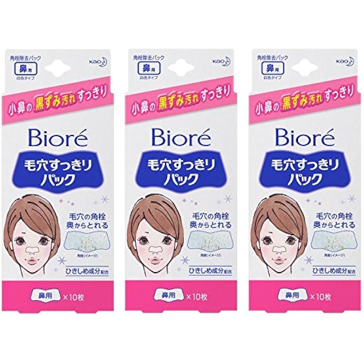 Amazon.co.jp: ビオレ 毛穴すっきりパック 鼻用 白色タイプ 10枚入