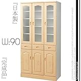 幅90cm食器棚 ホワイト 白 カップボード カントリー調 キッチン収納　完成品 日本製 収納 ダイニング収納 木製 開き戸タイプ 引出収納 開き扉 51000004002-WH