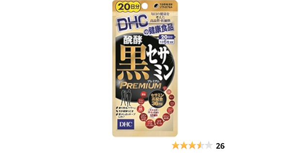 Amazon Dhc日醗酵黒セサミンプレミアム Dhc ディー エイチ シー セサミン