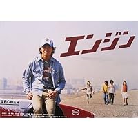 Amazon.co.jp: CHANGE DVD-BOX : 木村拓哉, 深津絵里, 寺尾聰