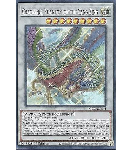 Amazon.co.jp: 遊戯王OCG エクリプス・ワイバーン ノーマルパラレル