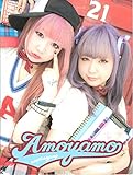 A☆M☆O☆Y★A★M★O ＜タワーレコード限定＞