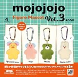 mojojojo フィギアマスコットVol.3【全4種フルコンプ】ガチャ ※カプセルは付きません