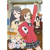 てさぐれ! 部活もの Vol.1 [DVD]