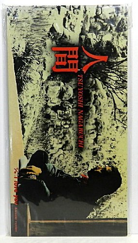 長渕剛のシングル売上TOP20作品 | オリコンニュース（ORICON NEWS）