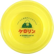 ケロリン 湯桶 イエロー　8個セット 51pe3s2Y5TL._AC_UL210_SR210,