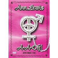 Amazon.co.jp: ライブ帝国 アン・ルイス [DVD] : アン・ルイス, アン