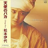 �V�g�̃o�J�`L�fAnge Fou[+10]