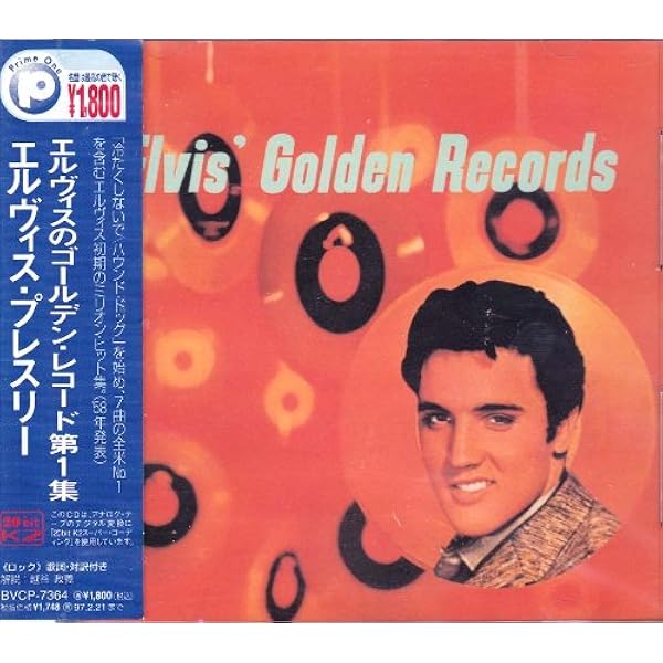 エルヴィス プレスリー CD紙ジャケット コレクション 全30タイトル 未開封 Amazon.co.jp: エルヴィス・プレスリー登場! (紙ジャケット仕様