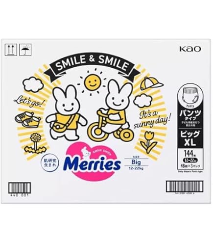 Amazon.co.jp: メリーズ パンツ 大容量 素肌さらさらエアスルー XL (12