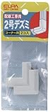 ELPA 2号デズミ MD-2H(M) 【まとめ買い5セット】