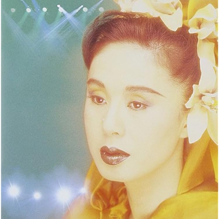 Amazon.co.jp: VIRTUAL CONCERT 2005 - ちあきなおみ: ミュージック