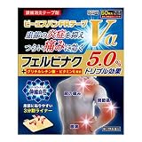 【第2類医薬品】ビーエスバンFRテープVα 50枚入