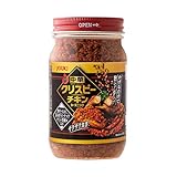 クリスピーチキンシーズニング140g 20465