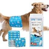 Dono 犬 おむつ 男の子用マナーベルト 幅拡大 お知らせラインつき 2色運動型犬オムツ 長時間高吸収通気性 おもらし対策 介護 マーキング防止 オス犬用おむつカバー 蒸れなくずれにくい 使い捨て マナーパンツ 小型犬 中型犬 大型犬 腹巻きマナーおむつ Lサイズ 20枚入り