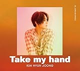 Take my hand