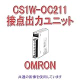 オムロン(OMRON) CS1W-OC211 CS1シリーズ CS1基本I/Oユニット 最大AC250V/DC24V 2A DC120V 0.1A (I/O出力16点) (リレー接点出力ユニット) N