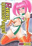 Race Queen Angel