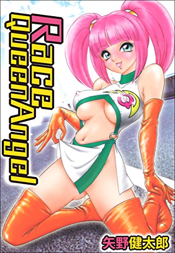 Race Queen Angel