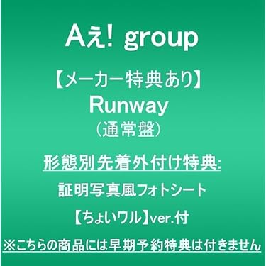 Amazon.co.jp 最新リリース: ミュージック の新着ランキングです。