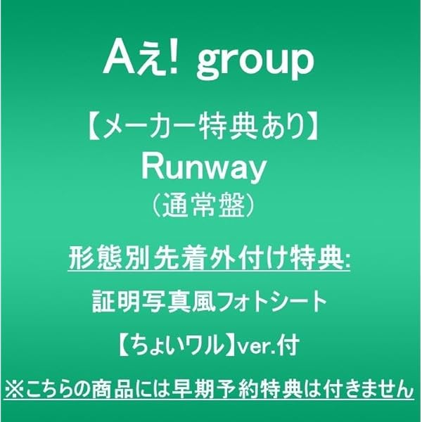 Amazon.co.jp: 【メーカー特典あり】D.N.A (DVDセット:初回限定盤A+B+