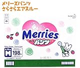 メリーズ パンツ さらさらエアスルー M 198枚