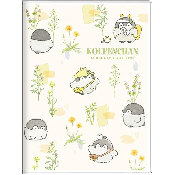 コウペンちゃん 四季折々展のすべて | るるてあ |本 | 通販 | Amazon