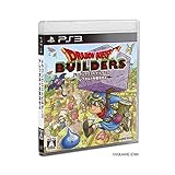 PS3 ドラゴンクエストビルダーズ　アレフガルドを復活せよ 【初回購入特典】&Loppi・HMV限定 「ドラゴン&スライム軍団+設計図DQⅢ勇者（男）」セットが先行入手できるダウンロードコード特典付き