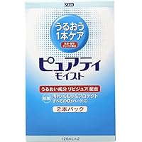 シード SEED 株主優待 ピュアティモイスト等３セットm(_ _)m シード SEED 株主優待 ピュアティモイスト等3セットm(_ _)m