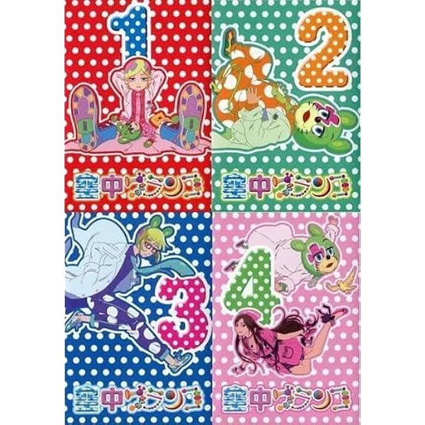 Amazon.co.jp: 空中ブランコ 初回限定生産版 第1巻 [DVD] : 三ツ矢雄二