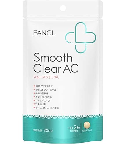 Amazon | ファンケル (FANCL) ビューティーライズ 30日分 サプリメント