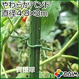 第一ビニール やわらかバンド 径4.8×3m