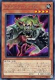 ドドドドワーフ－ＧＧ レア 遊戯王 レジェンドデュエリスト編6 dp23-jp036