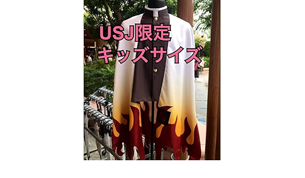 カテゴリ Usj ユニバ 鬼滅 子供 煉獄 さん 杏寿郎 羽織 キッズ サイズ 羽織りの通販 By ららら S Shop ラクマ ります