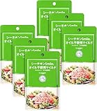 by Amazon シーチキンSmile フレーク オイル不使用 マイルド 50g×6個 パウチタイプ