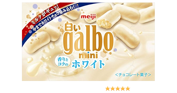 Amazon 明治 白いガルボミニ香りとコクのホワイト箱 60g 10箱 明治 チョコレート菓子 通販