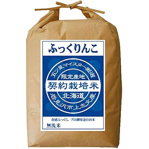 北海道産 令和6年産 おぼろづき 白米 精米 お米 5kg 2袋 Amazon.co.jp: 令和6年産 北海道産 おぼろづき 5kg : 食品・飲料