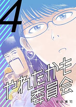 いえないことをしたのは誰 養護教諭が目にした 現実 に 胸が締め付けられる Grape グレイプ