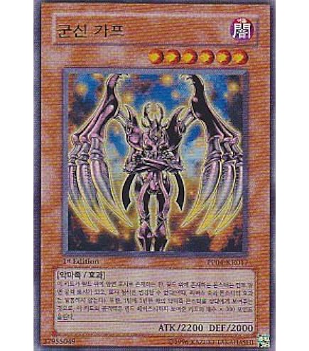 遊戯王 PSA10 完美品 スーパー 光霊術 -「聖」 鑑定品 GAOV 遊戯王 PSA10 完美品 スーパー 光霊術 -「聖」 鑑定品 GAOV