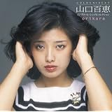 GOLDEN☆BEST orikara 山口百恵 コンプリート・シングルコレクション
