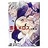 太宰治,ヤマダサクラコ,鈴木達央「走れメロス 朗読CD付」