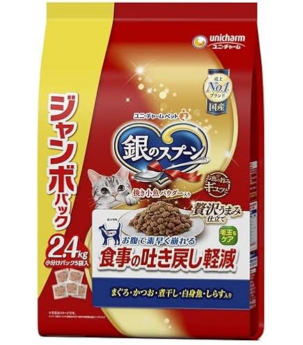Amazon | ユニチャーム ジャンボパック 銀のスプーン 贅沢うまみ仕立て
