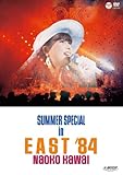 SUMMER SPECIAL in EAST�f84