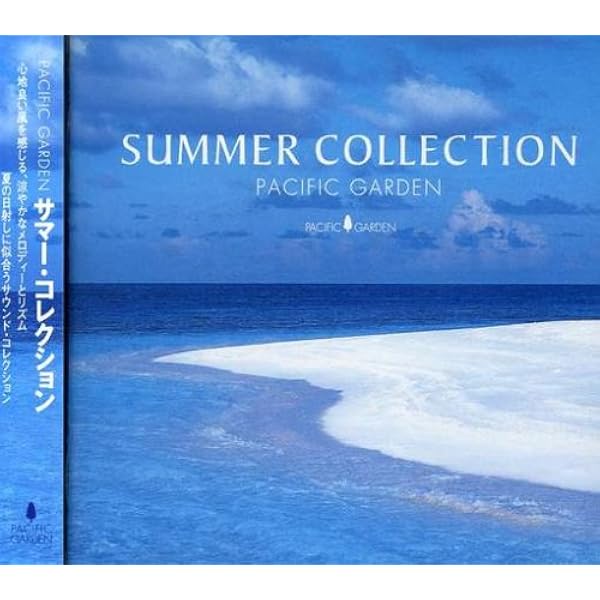 Amazon.co.jp: UBUD tiga: ミュージック