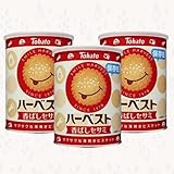 【3個・備蓄・非常食・まとめ買い】ハーベスト保存缶 8包 3個 家族を守る備えに、5年保存のハーベスト缶。