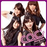 �ӂ�ӂ�v���V���X!(Type-B/Misty kiss �����)