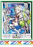 Z/X -Zillions of enemy X- 螺旋輪転編 轟轟 ＜イグナイトリンク＞（B47） BOX