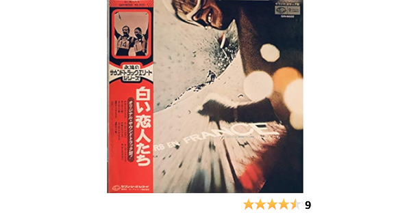 奇跡の再販 白い恋人たち Blu Ray 品 ブランドおしゃれ Sylvaniatownshippolice Com