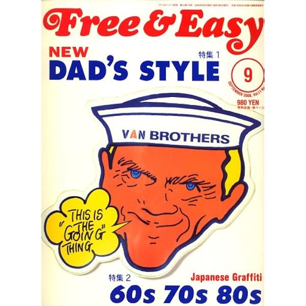 59冊 Free&Easy 1998-2011 フリーアンドイージー Free & Easy (フリー
