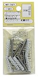 WAKI コンクリート 軽量物用 コンクリットプラグ F5 タッピング皿付き